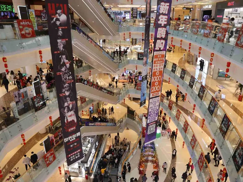 ช้อปปิ้งปักกิ่ง