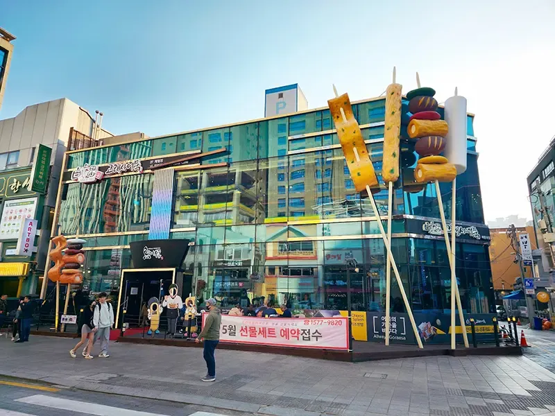 ที่เที่ยวปูซาน