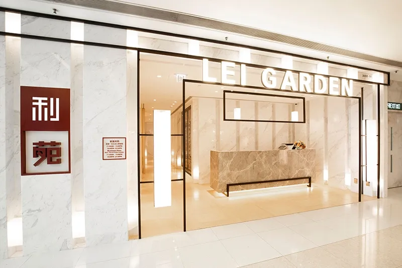 ร้านติ่มซำฮ่องกง