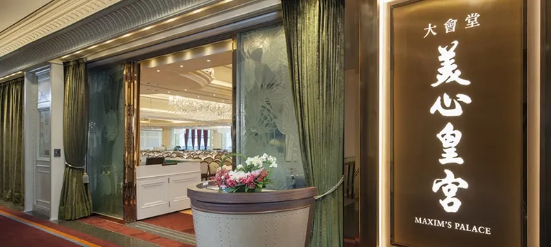 ร้านติ่มซำฮ่องกง