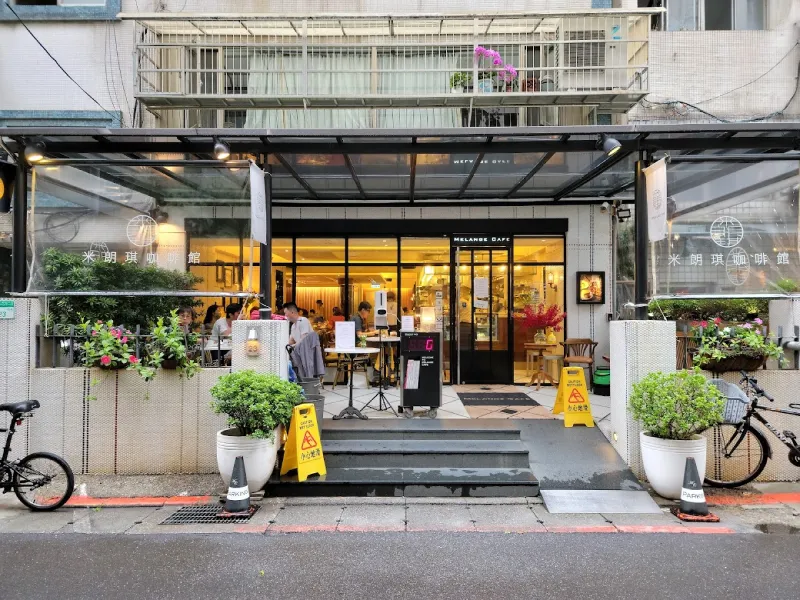 ร้านหย่งคัง