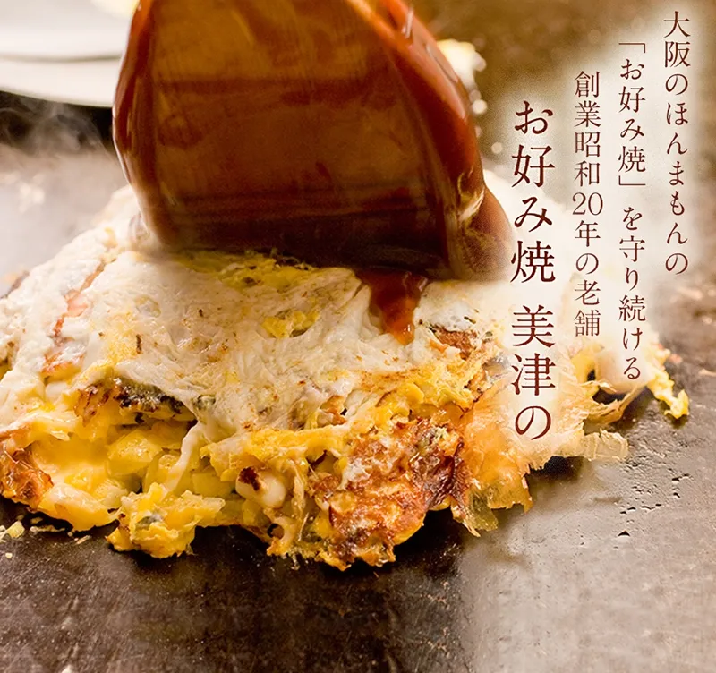 ร้านอาหารในนัมบะ โอซาก้า ร้านอาหารในนัมบะ โอซาก้า