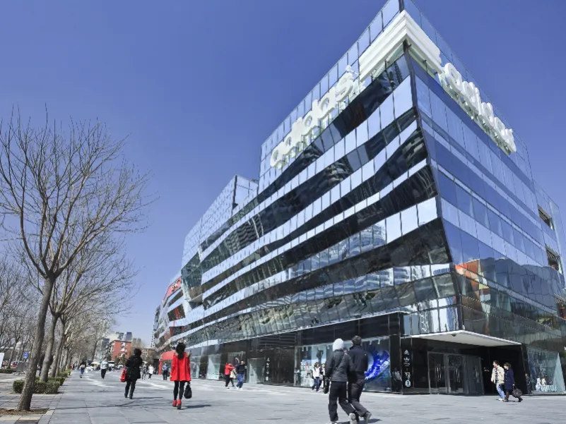 ช้อปปิ้งปักกิ่ง