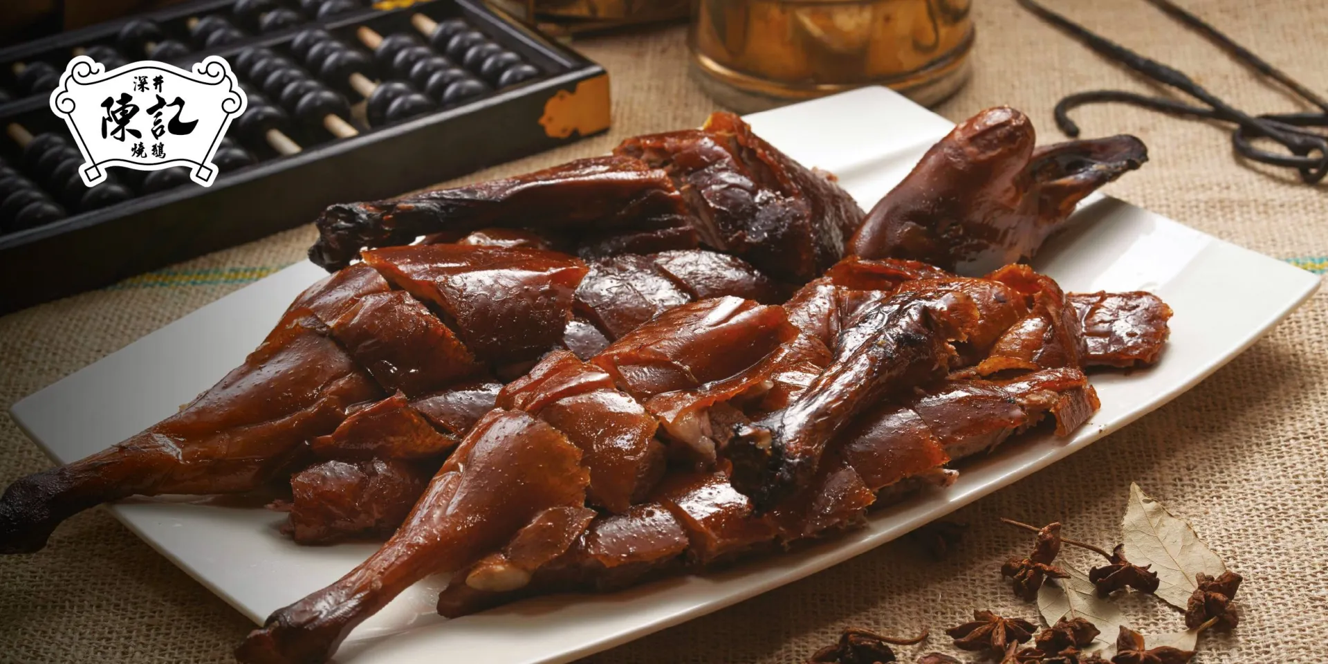 ร้านเป็ดย่างฮ่องกง