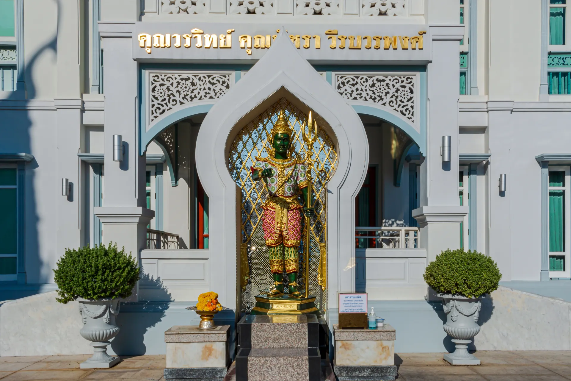 ของาน ของาน