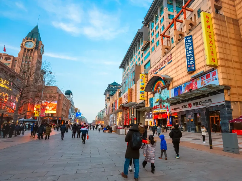 ช้อปปิ้งปักกิ่ง