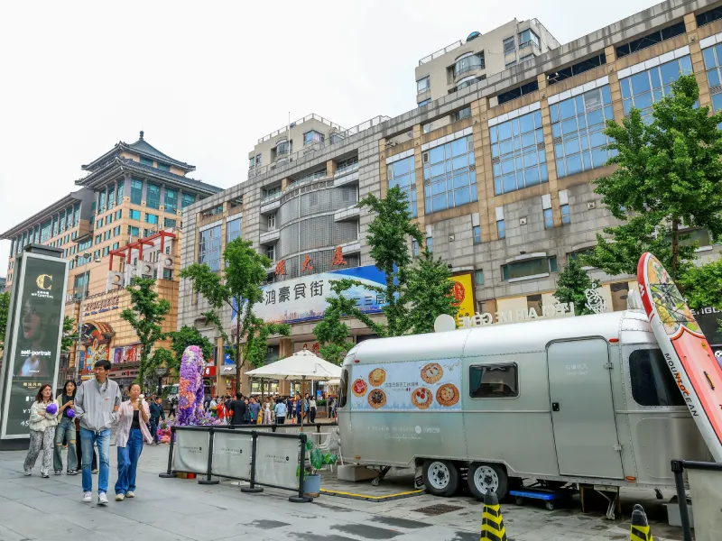 ช้อปปิ้งปักกิ่ง