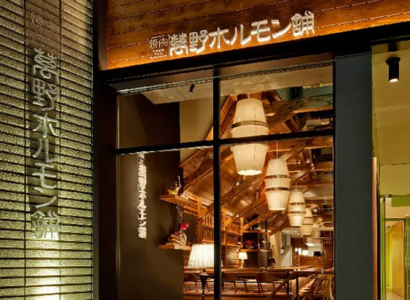 ร้านอาหารในนัมบะ โอซาก้า ร้านอาหารในนัมบะ โอซาก้า