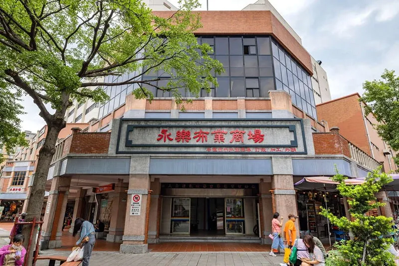 ตลาดนัดไทเป ตลาดนัดไทเป