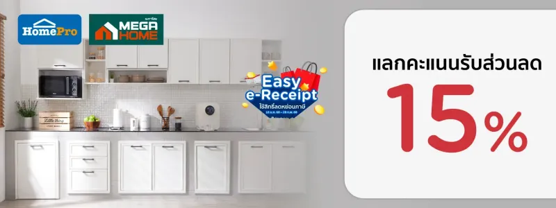 โปรโมชั่น KTC โปรโมชั่น KTC