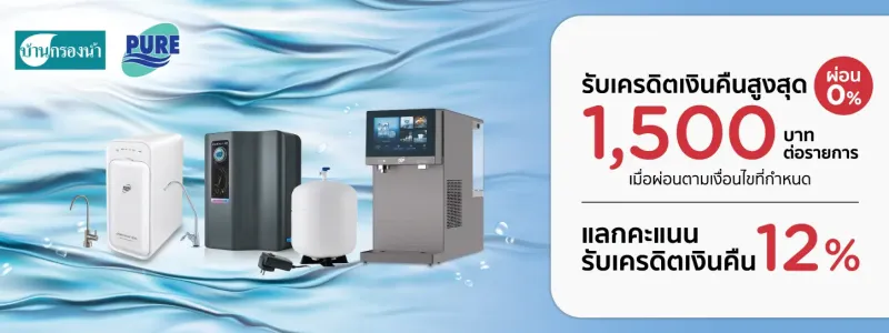 โปรโมชั่น ktc โปรโมชั่น ktc