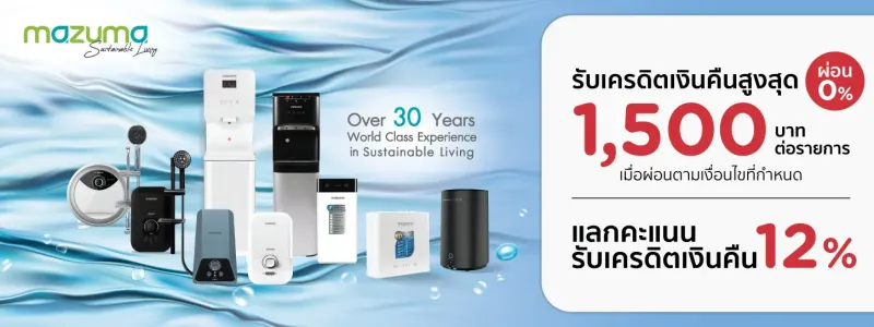 โปรโมชั่น ktc โปรโมชั่น ktc