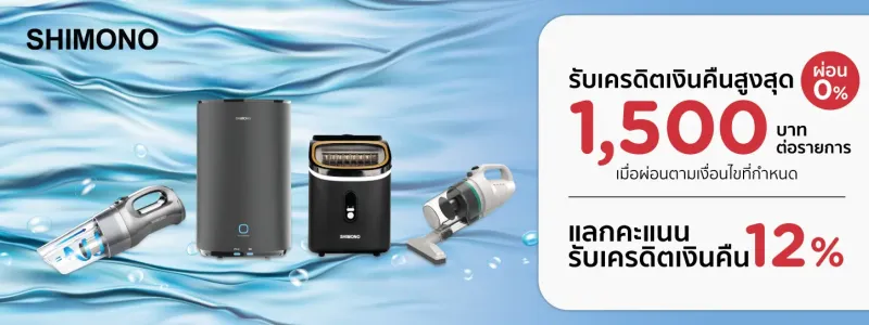 โปรโมชั่น ktc โปรโมชั่น ktc