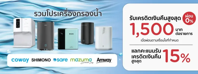 โปรโมชั่น ktc โปรโมชั่น ktc