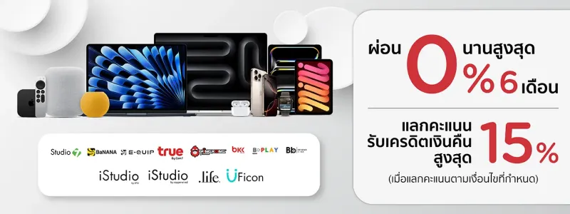 โปรโมชั่น KTC