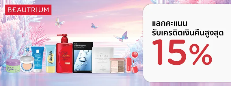 โปรโมชั่น KTC โปรโมชั่น KTC