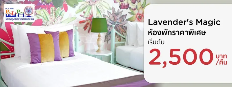 โปรโมชั่น KTC