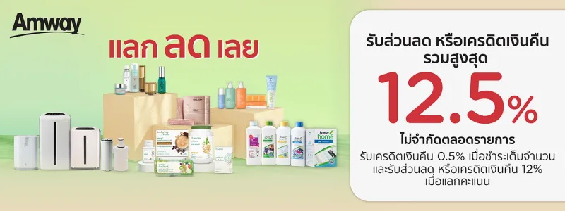 โปรโมชั่น ktc โปรโมชั่น ktc