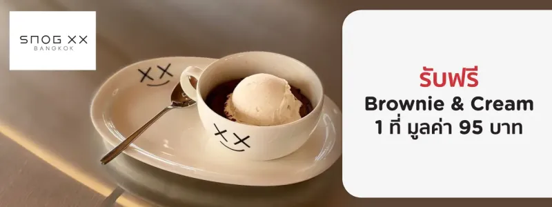 โปรโมชั่น KTC