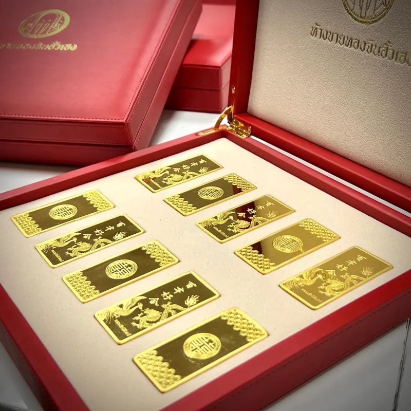 ร้านทองเยาวราช