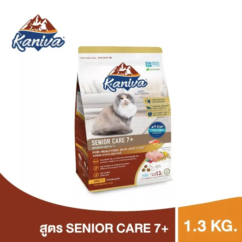 อาหารแมว ราคาไม่แพง