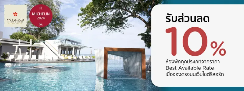 โปรโมชั่น KTC