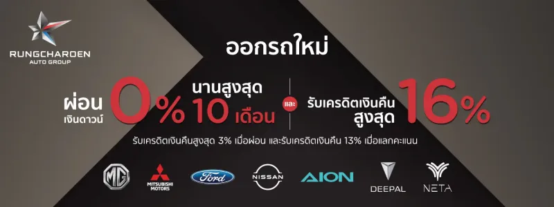 โปรโมชั่น ktc