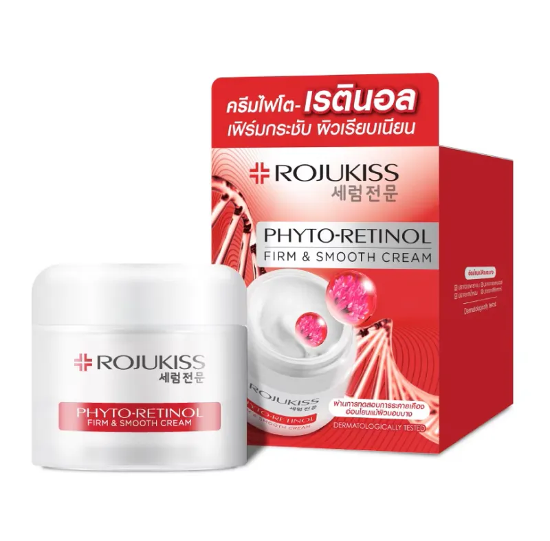 เรตินอล ยี่ห้อไหนดี เรตินอล ยี่ห้อไหนดี