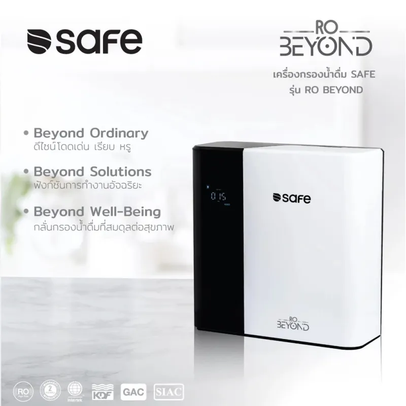 เครื่องกรองน้ำ ยี่ห้อไหนดี เครื่องกรองน้ำ ยี่ห้อไหนดี