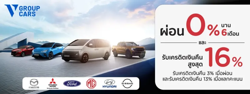 โปรโมชั่น ktc