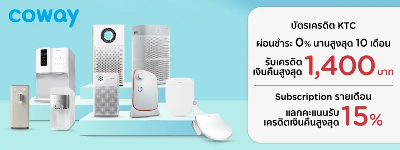 โปรโมชั่น ktc โปรโมชั่น ktc