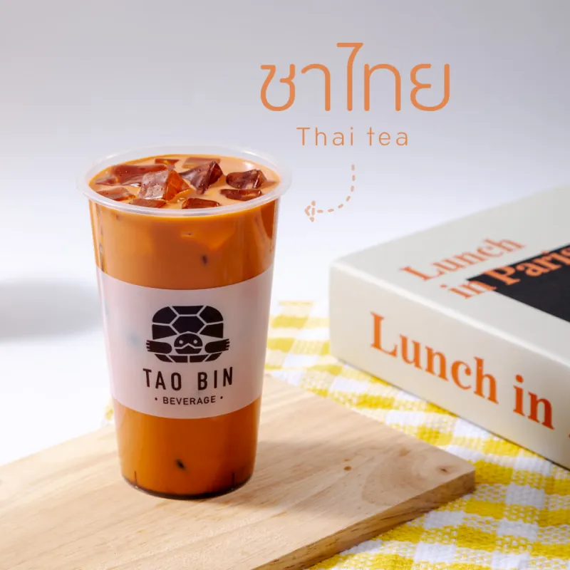 เต่าบิน เมนู