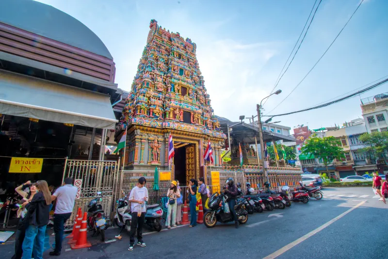 ของาน ของาน