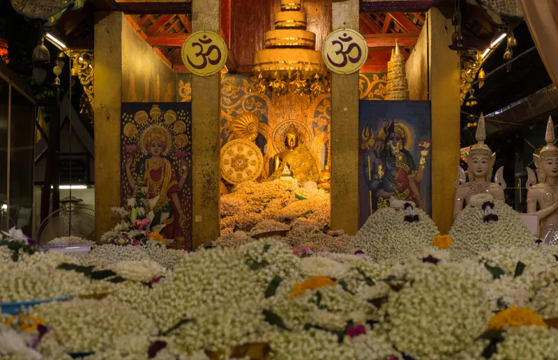 ของาน ของาน