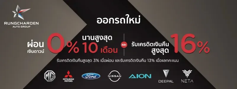 โปรโมชั่น ktc