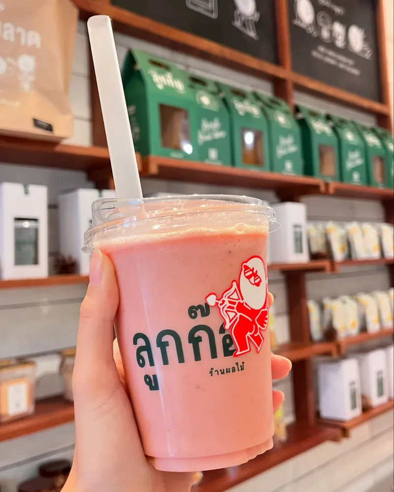 ร้านน้ำปั่น