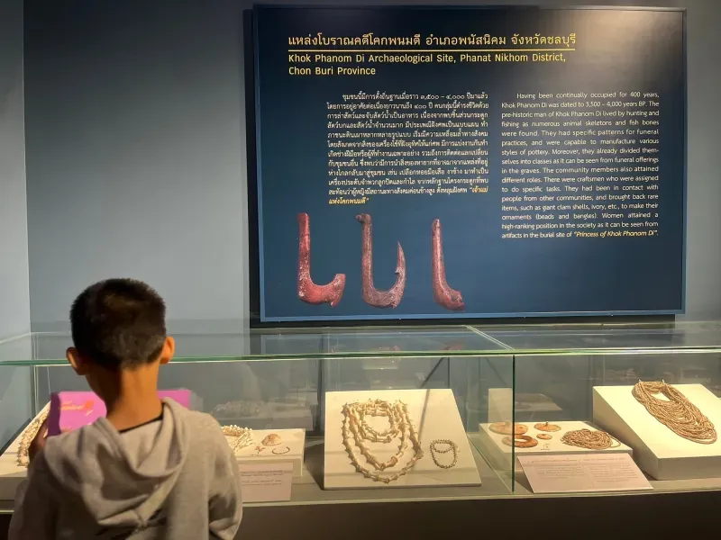 ที่เที่ยวปราจีนบุรี