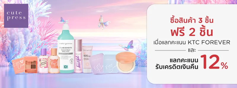 โปรโมชั่น KTC โปรโมชั่น KTC