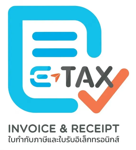 ช้อปดีมีคืน 2568