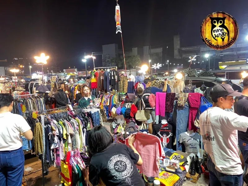 เสื้อผ้ามือสอง เสื้อผ้ามือสอง