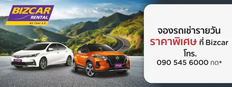 โปรโมชั่น ktc