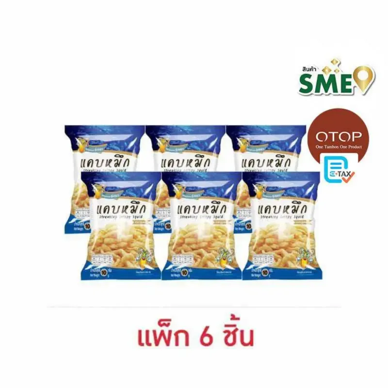 สินค้า OTOP