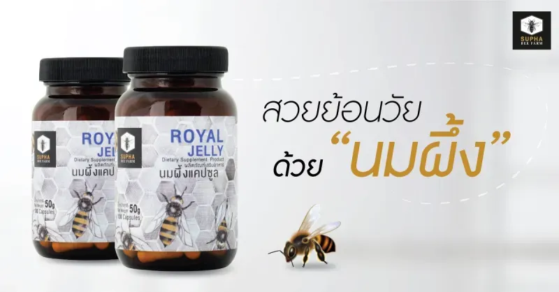 สินค้า OTOP