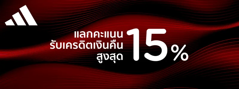 โปรโมชั่น KTC โปรโมชั่น KTC