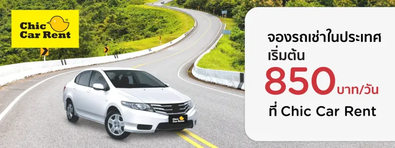 โปรโมชั่น KTC