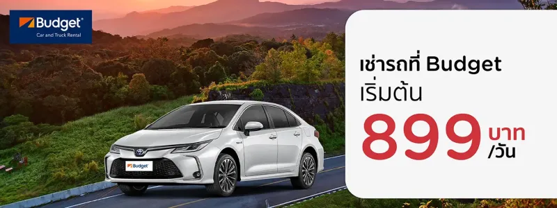 โปรโมชั่น KTC