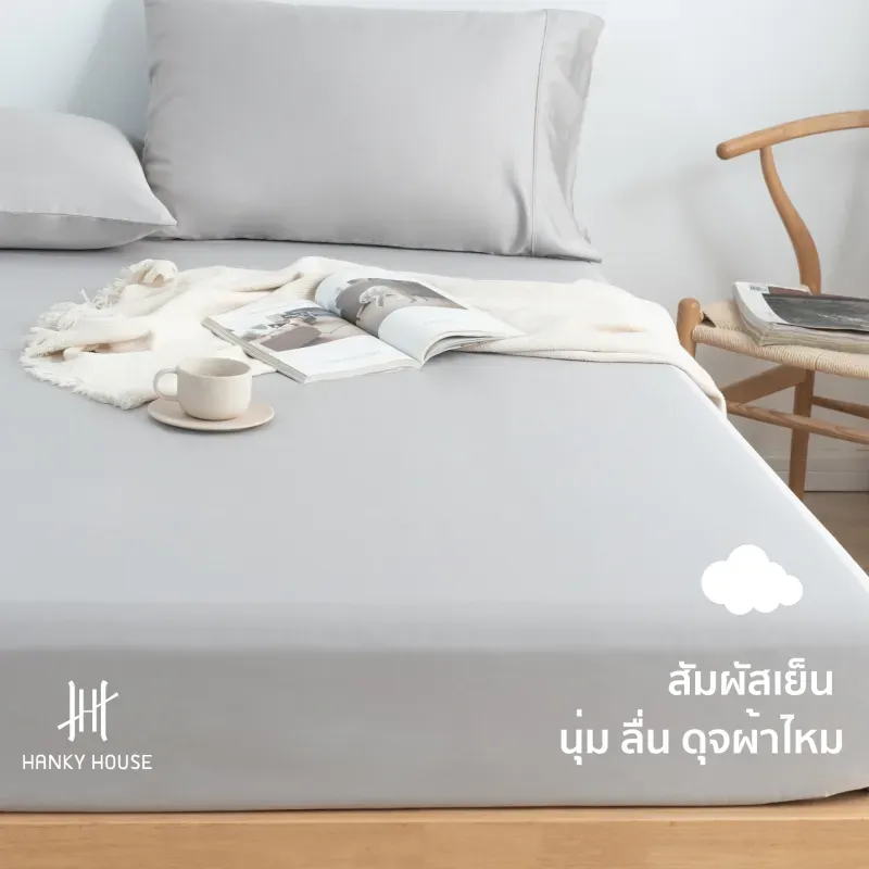 สินค้า OTOP