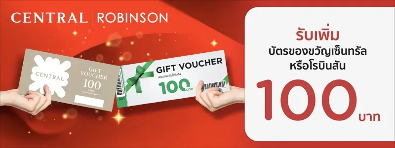 โปรโมชั่น KTC โปรโมชั่น KTC