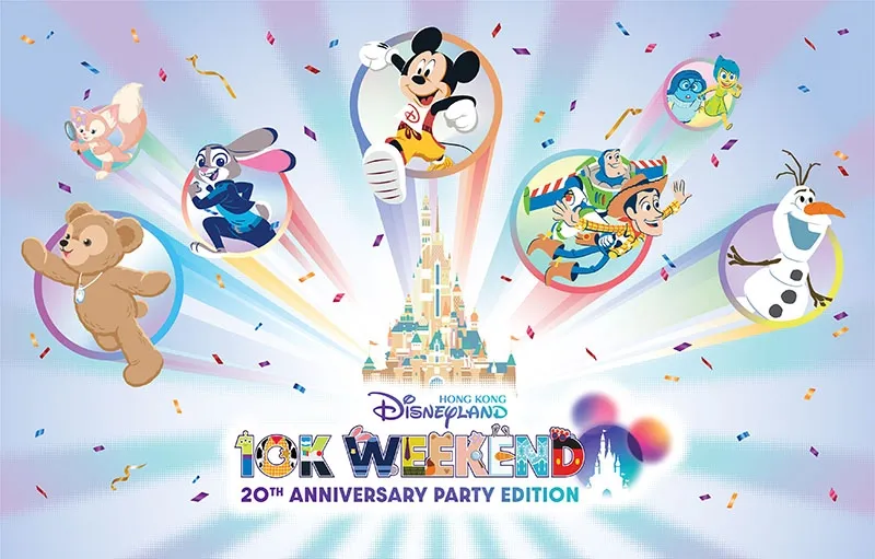 งานวิ่ง Disney Run : Hong Kong Disneyland 10K Weekend 2025