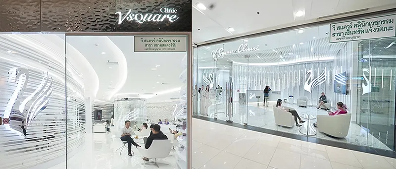 แนวทางเลือกคลินิกแก้ร่องแก้มลึก แนวทางเลือกคลินิกแก้ร่องแก้มลึก